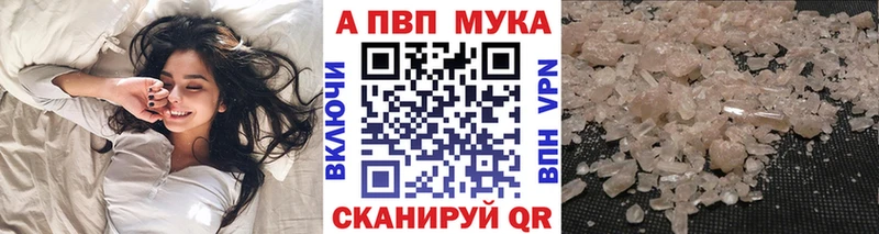 A PVP кристаллы  закладка  Прохладный 