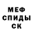 Амфетамин VHQ Silverwing jl