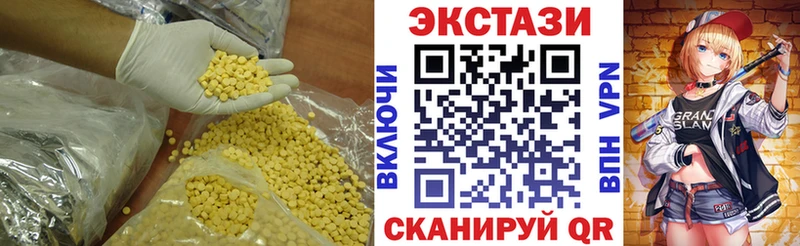 Ecstasy DUBAI  Прохладный 
