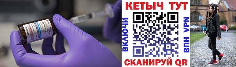 КЕТАМИН ketamine  продажа наркотиков  Прохладный 