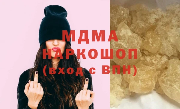 прущий лед Армянск