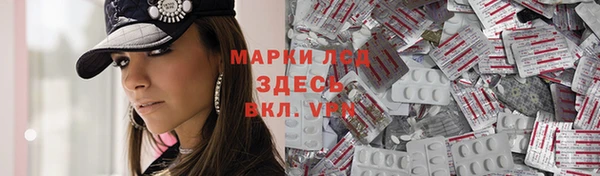 дистиллят марихуана Балахна