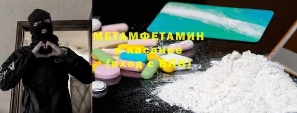 стаф Балабаново