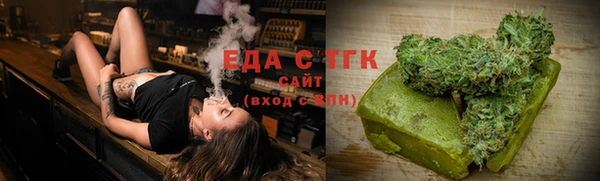 дистиллят марихуана Арсеньев