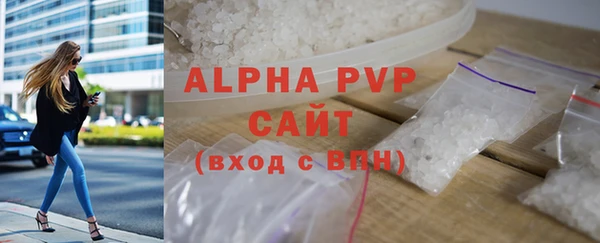 стаф Балабаново