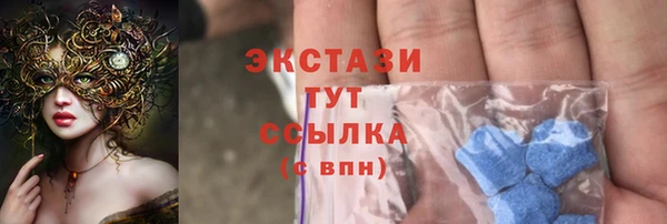 дистиллят марихуана Арсеньев