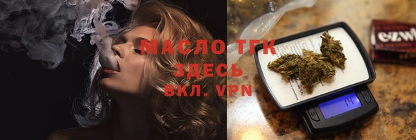 дистиллят марихуана Балахна
