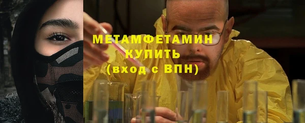 дистиллят марихуана Арсеньев