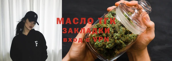 прущий лед Армянск