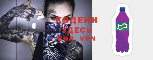 дистиллят марихуана Балахна