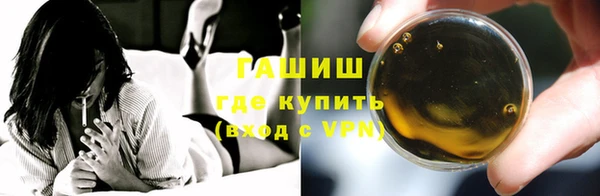 дистиллят марихуана Арсеньев