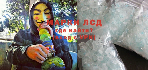 стаф Балабаново