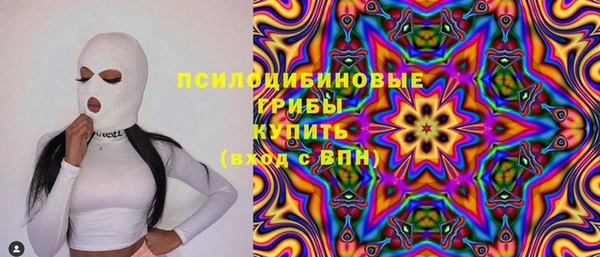 дистиллят марихуана Балахна