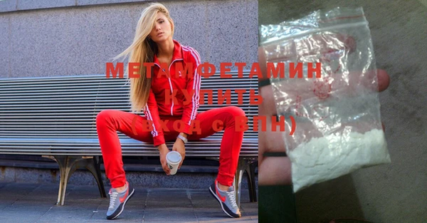 стаф Балабаново
