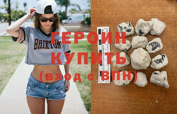 дистиллят марихуана Арсеньев