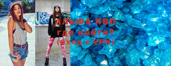 альфа пвп Баксан