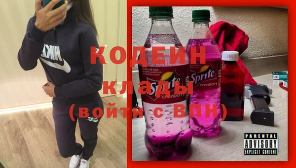 прущий лед Армянск