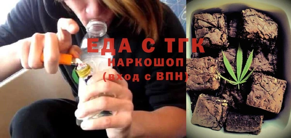 прущий лед Армянск