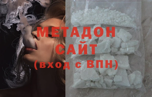 дистиллят марихуана Балахна