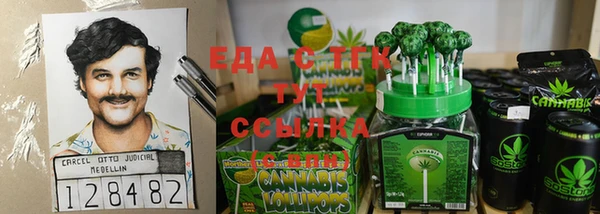 дистиллят марихуана Балахна