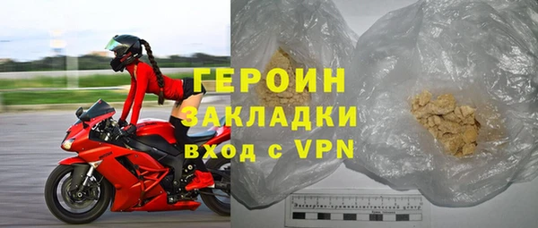 прущий лед Армянск