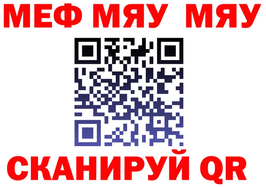 МЯУ-МЯУ VHQ ONION мориарти mega Прохладный