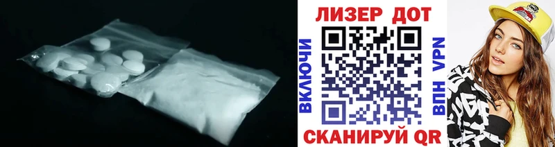 LSD-25 экстази кислота  цены наркотик  Прохладный 