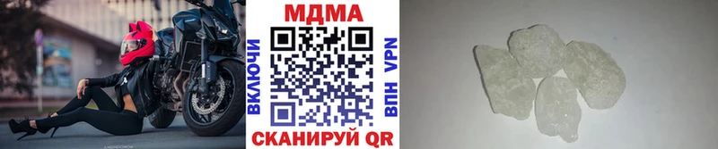 МДМА молли  Прохладный 