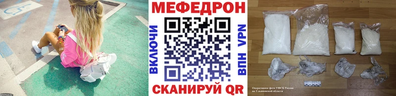 магазин  наркотиков  Прохладный  Мефедрон мука 