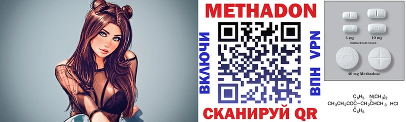 darknet какой сайт  Прохладный  МЕТАДОН белоснежный 