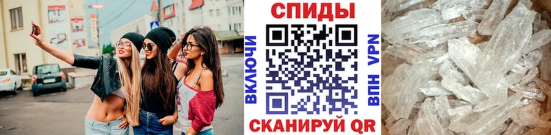 МЕТАМФЕТАМИН пудра  купить наркотики сайты  Прохладный 