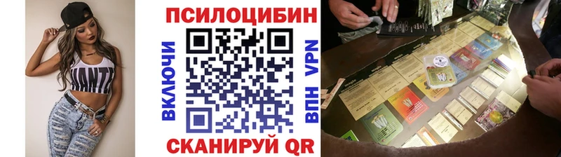 Псилоцибиновые грибы ЛСД Прохладный